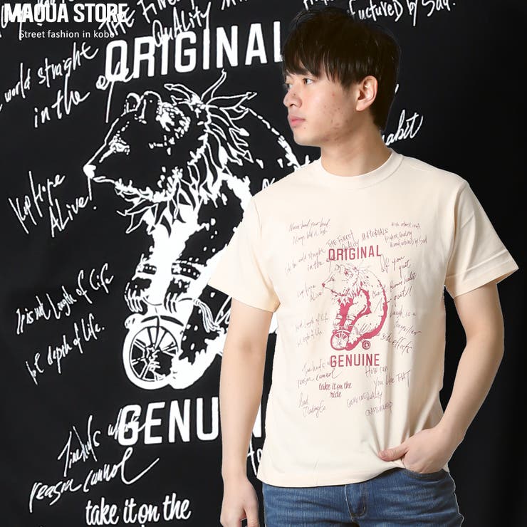 CONFUSE 半袖 TEE | Maqua-store | 詳細画像1 