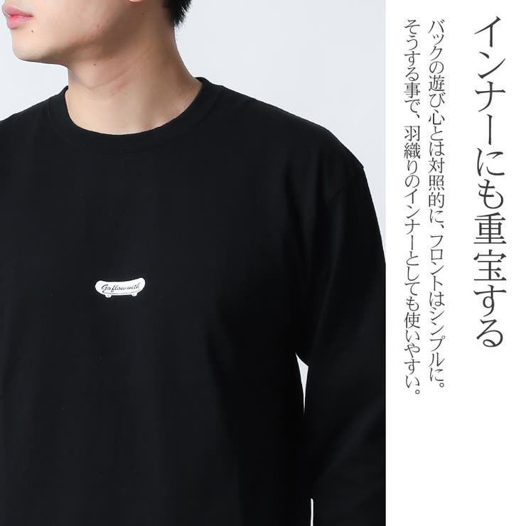 ロンT tシャツ 長袖[品番：QA000002640]｜Maqua-store（マキュアストア