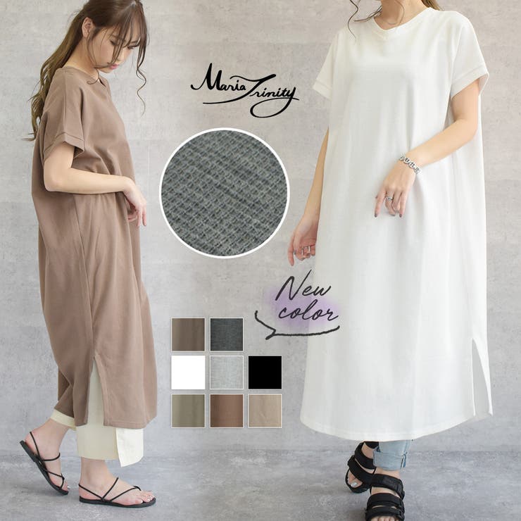 ワッフル両vワンピース着心地抜群のワッフル生地でこれからの季節にピッタリ Vネ 品番 Mara Maria Trinity マリアトリニティー のレディースファッション通販 Shoplist ショップリスト