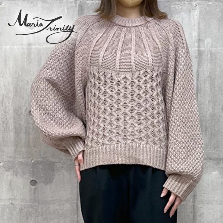 ボリューム袖ケーブルニット繊細ミックス毛糸秋冬高見えコーデ淡色