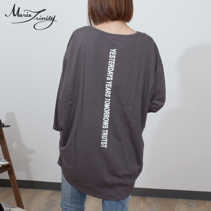 Bigtシャツバックプリントロゴ長袖tシャツ ゆったりオーバーサイズがおしゃれ可 品番 Mara Maria Trinity マリアトリニティー のレディースファッション通販 Shoplist ショップリスト