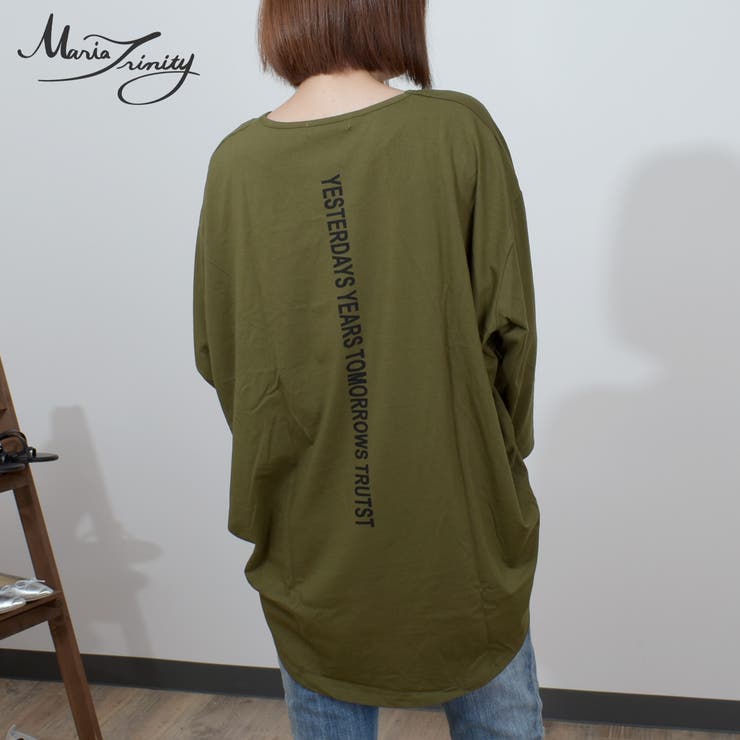Bigtシャツバックプリントロゴ長袖tシャツ ゆったりオーバーサイズがおしゃれ可 品番 Mara Maria Trinity マリアトリニティー のレディースファッション通販 Shoplist ショップリスト Bigtシャツバックプリントロゴ長袖tシャツ ゆったりオーバーサイズがおしゃれ可 品番 Mara Maria Trinity マリアトリニティー のレディースファッション通販 Shoplist ショップリスト