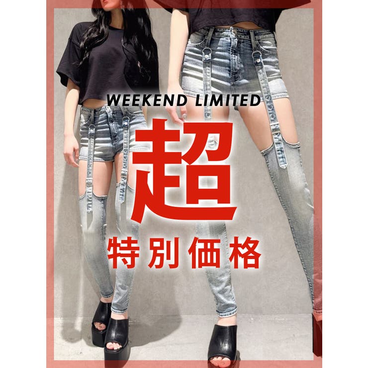 GYDA サイドオープンニーハイスキニーデニムパンツ サイズM 美品 サイドオープンニーハイスキニーデニムパンツ｜ジェイダ（GYDA