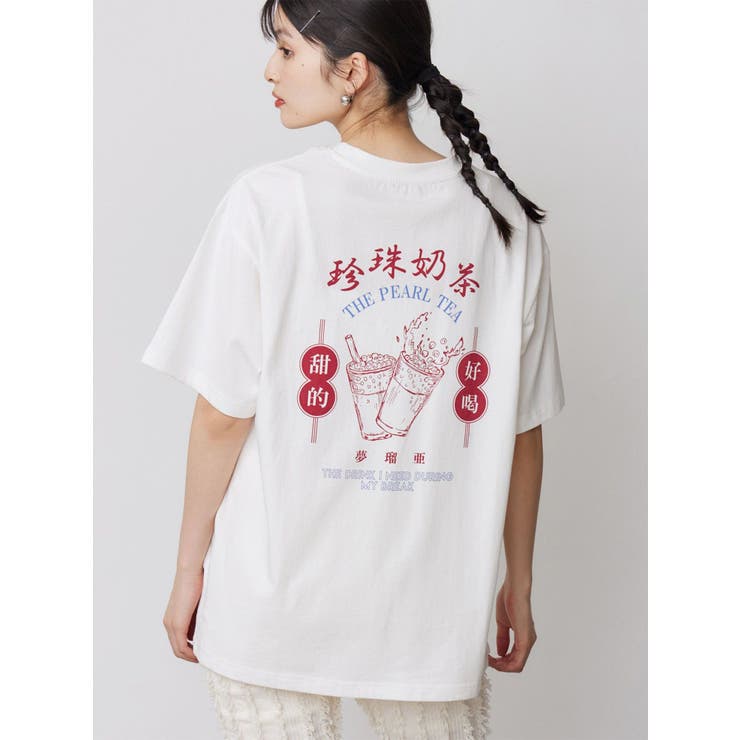 ホワイト | タピオカショップTシャツ | MURUA