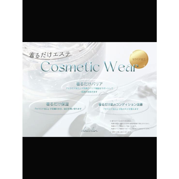 【吉田朱里】シルクランジェリーライクロングパンツ | dazzlin | 詳細画像3 