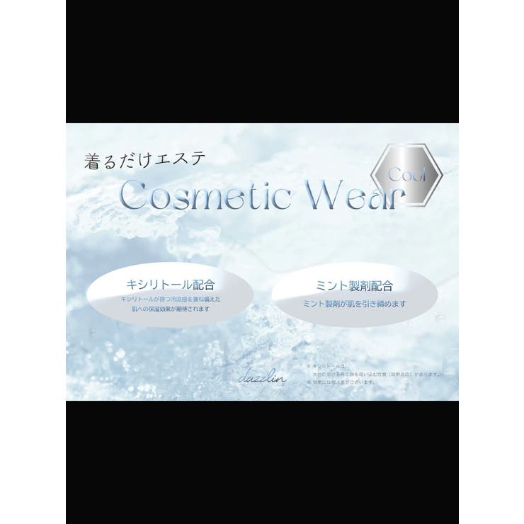 【吉田朱里】涼感加工ギャザーノースリリブトップス | dazzlin | 詳細画像3 