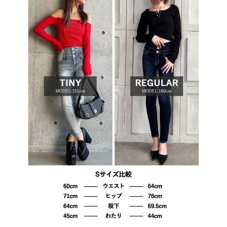 【TINY】ハイウエストウエストクロススキニーデニムパンツ | GYDA | 詳細画像41 