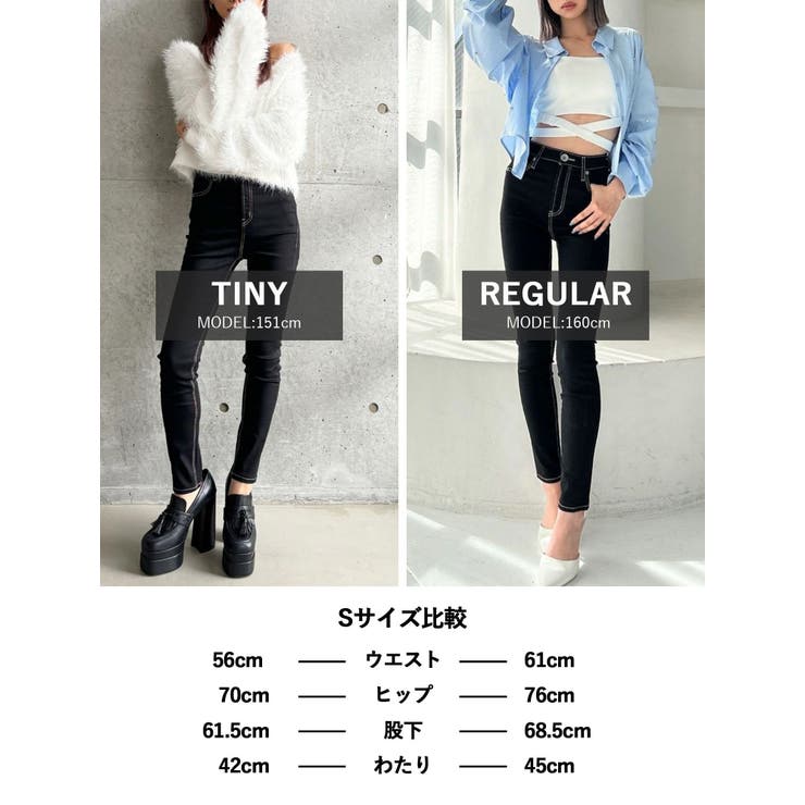 【TINY】ハイウエストワンウォッシュスキニーパンツ | GYDA | 詳細画像11 
