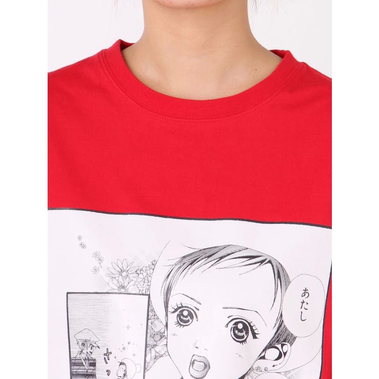 ご近所物語 シーンカットロンT | jouetie | 詳細画像23 