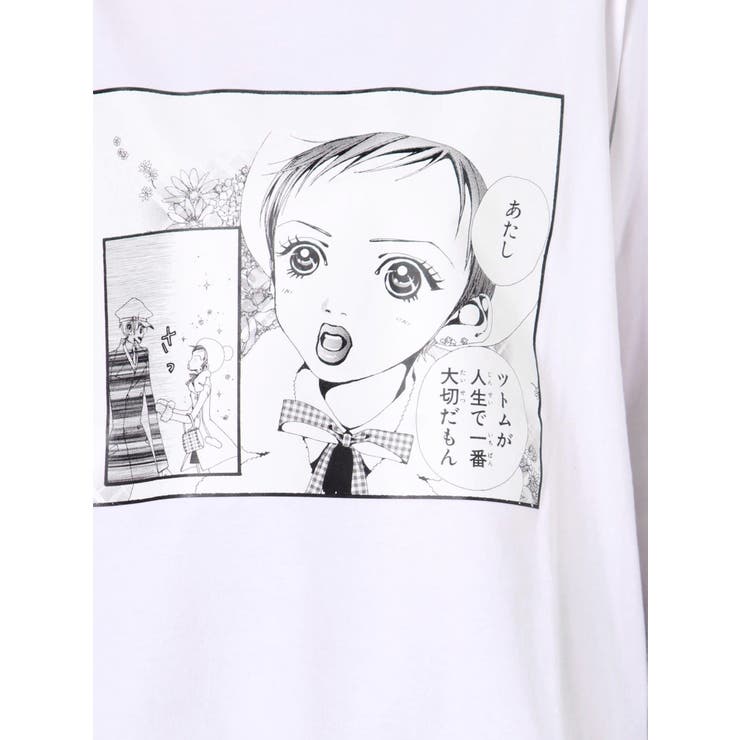 ご近所物語 シーンカットロンT | jouetie | 詳細画像27 