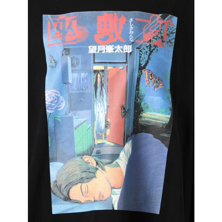 【極希少】jouetie×座敷女 望月峯太郎 コラボロンT 黒 完売品 ホラーM 座敷女ロンT[品番：MKSW0033694]｜jouetie（ジュエティ）｜レディース