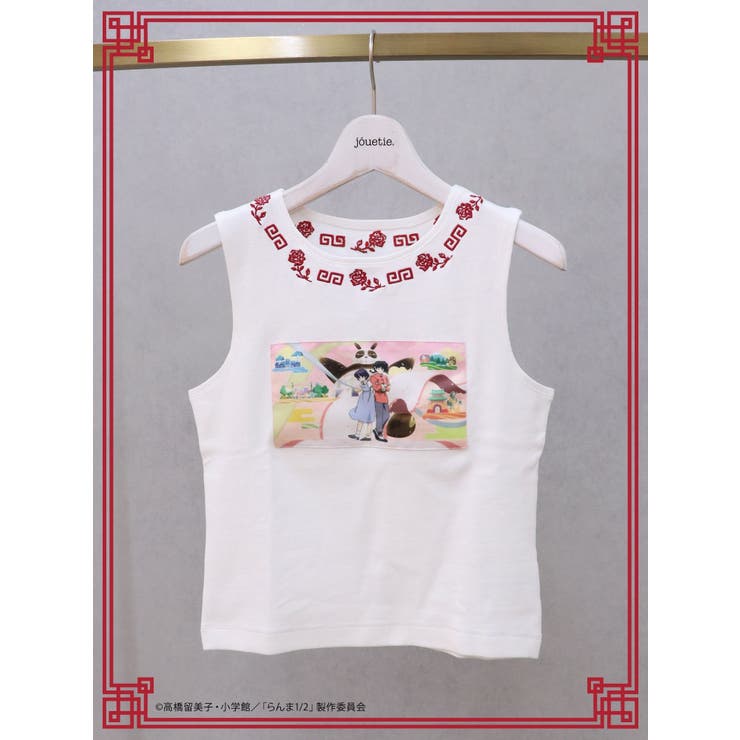 オフホワイト | 【TVアニメ『らんま1/2』jouetie】シーンフィットトップス | jouetie