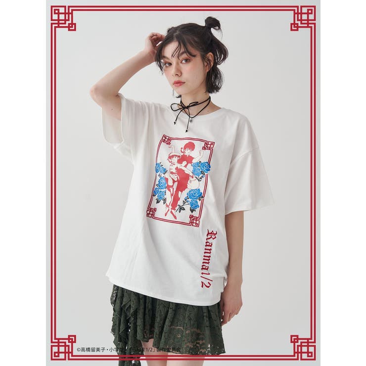 オフホワイト | 【TVアニメ『らんま1/2』jouetie】チャイナグラフィックTシャツ | jouetie