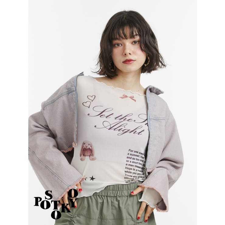 【something×PosTokyo】ZIP BLOUSON | jouetie | 詳細画像18 