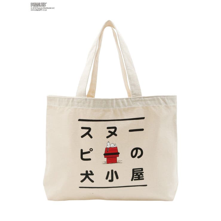snoopy BAG（ブラック） merryjenny PEANUTS snoopy BAG スヌーピー