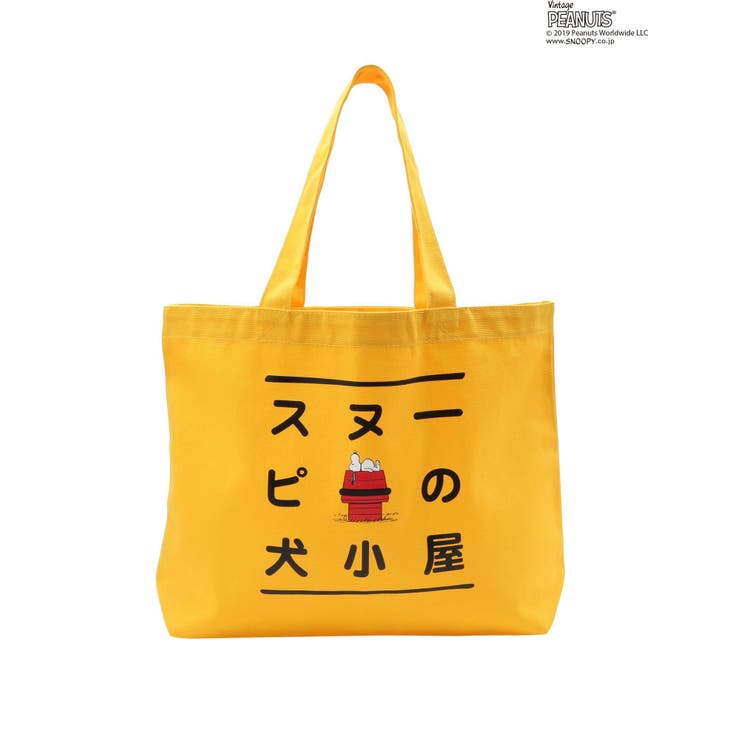 スヌーピーの犬小屋トート 品番 Mksw Merry Jenny メリージェリー のレディースファッション通販 Shoplist ショップリスト