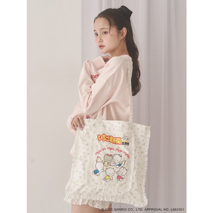 オフホワイト | いちご新聞frill frillトート | merry jenny
