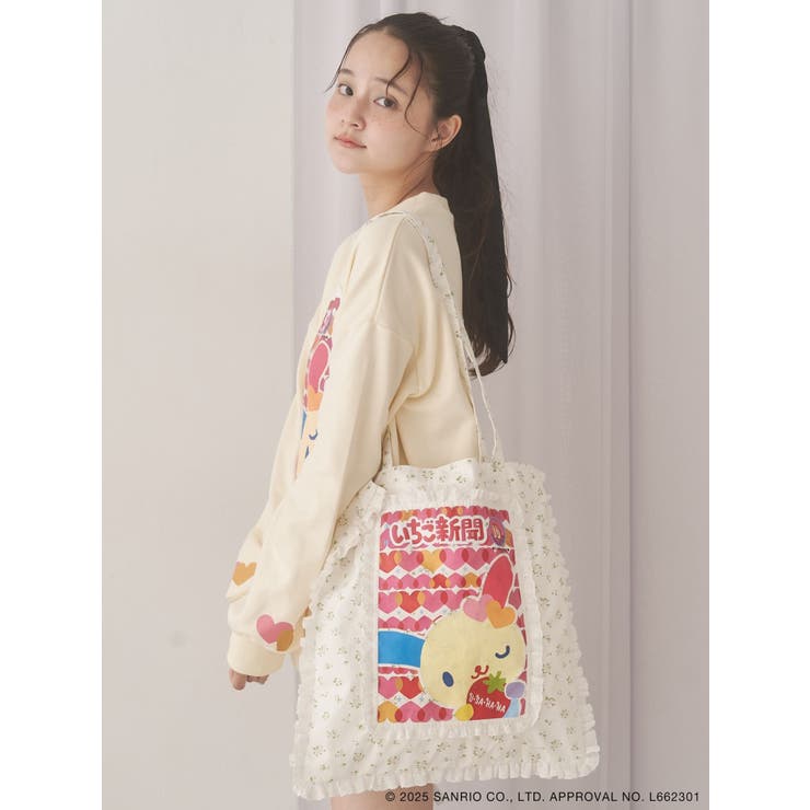 イエロー | いちご新聞frill frillトート | merry jenny