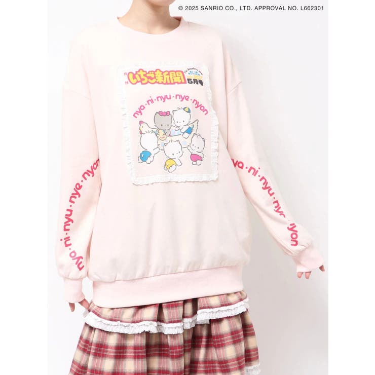 いちご新聞frill frillスウェット[品番：MKSW0066770]｜merry jenny