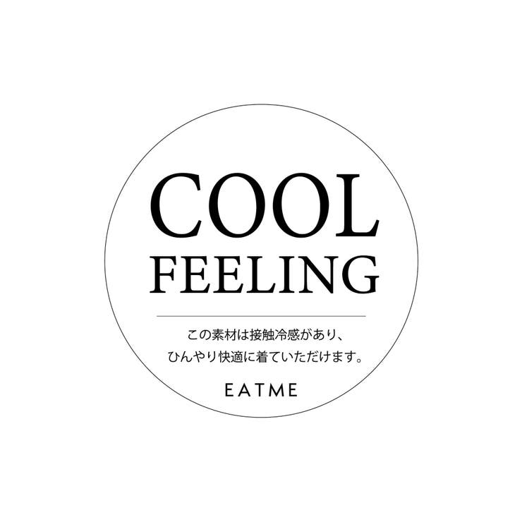 【接触冷感素材】サイドレースアップデニムパンツ | EATME | 詳細画像41 