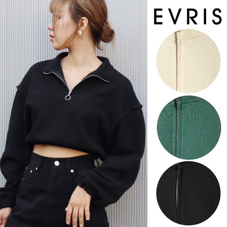 ハーフジップワッフルスウェットTOPS[品番：MKSW0040285]｜EVRIS（エブリス）のレディースファッション通販｜SHOPLIST（ショップリスト）