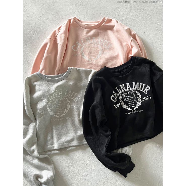 シルバー | RIBBON COLLEGE LOGO | CALNAMUR