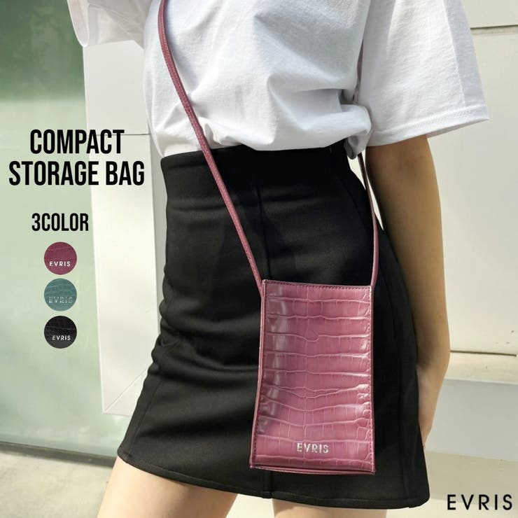 コンパクトストレージBAG | EVRIS | 詳細画像1 