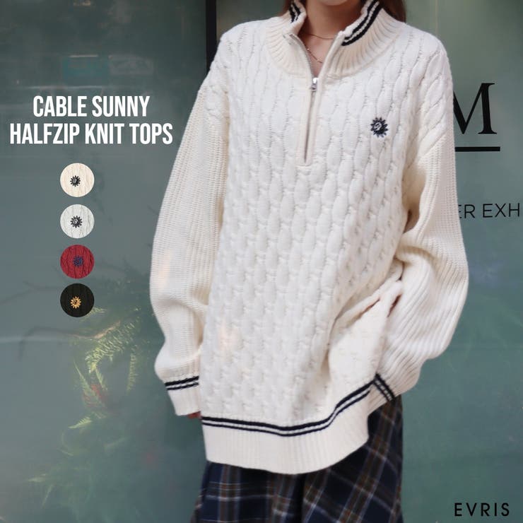 ケーブルSUNNYハーフジップニットトップス [品番：MKSW0059544]｜EVRIS（エブリス）のレディースファッション通販｜SHOPLIST（ショップリスト）