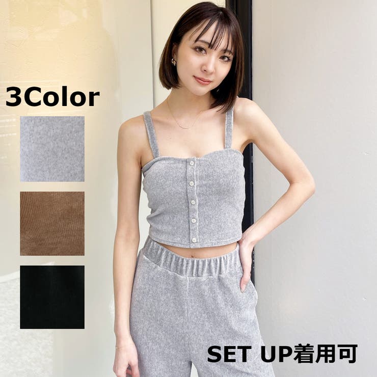 GYDA ジェイダ フロントボタン コーデュロイ ビスチェ キャミ トップス GYDA ジェイダ フロントボタン コーデュロイ ビスチェ キャミ