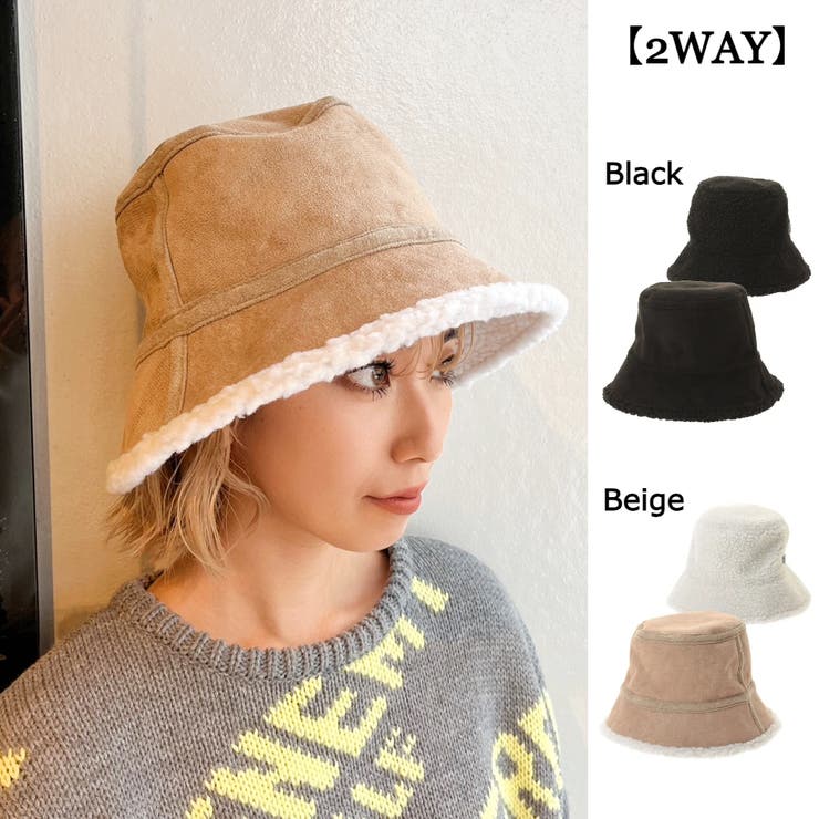 【ベージュ】2WAYフェイクムートンバケットHAT[品番：MKSW0052570]｜GYDA（ジェイダ）のレディースファッション通販｜SHOPLIST（ショップリスト）