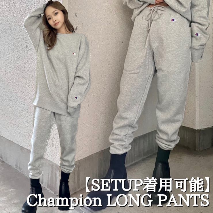 Champion deals long pants