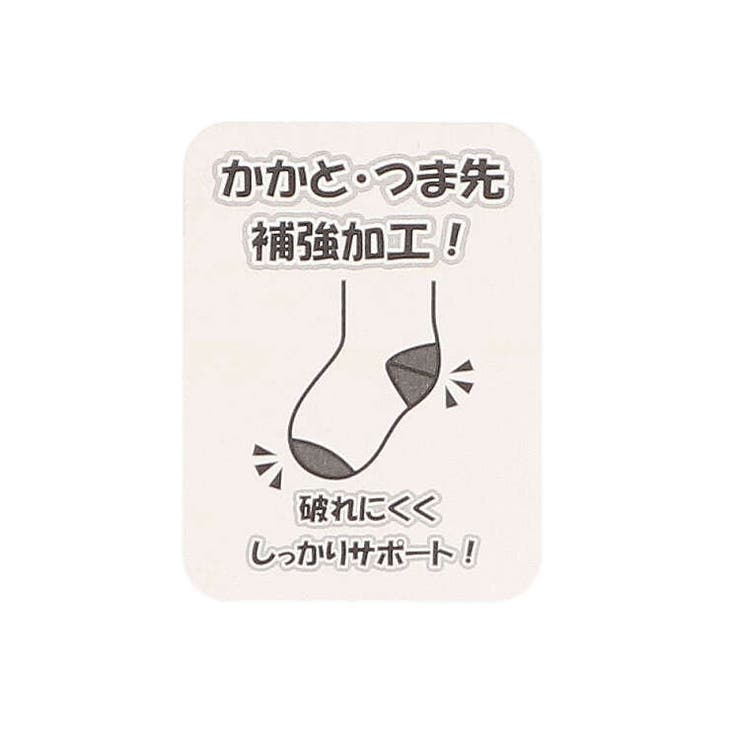 リボン付きフロート編クルーソックス 14cm～20cm B13306 | こどもの森e-shop | 詳細画像6 