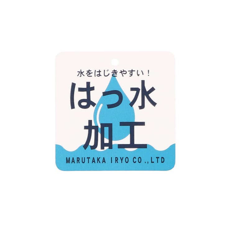 【子供服】KidsForet(キッズフォーレ)ワッペン付き撥水オーバルリュックM，LB13612