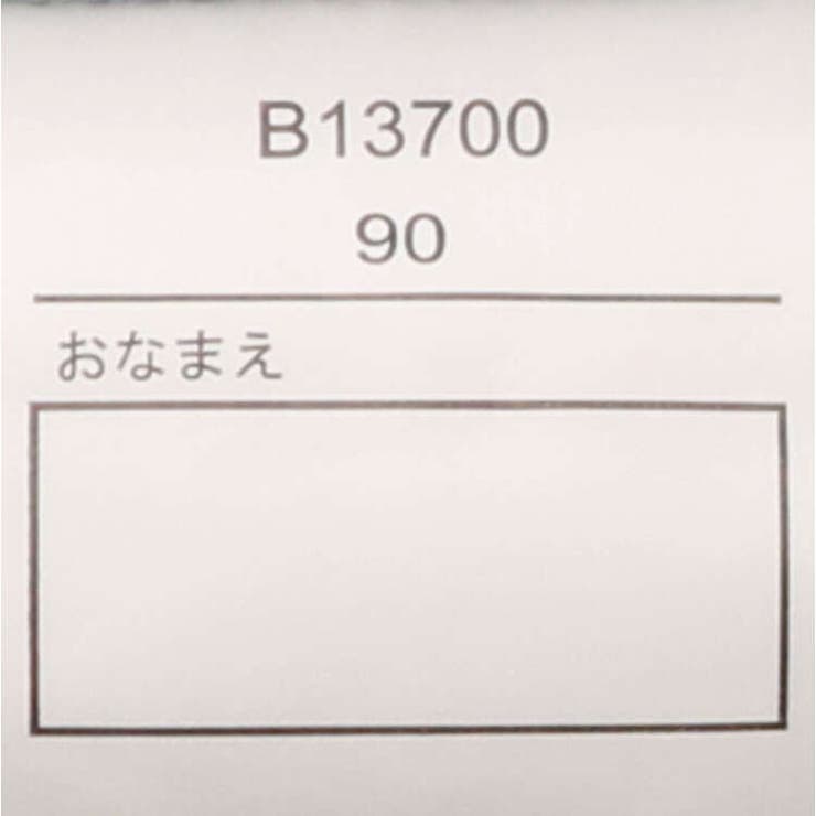 恐竜長袖パジャマ 90cm～140cm B13700 | こどもの森e-shop | 詳細画像11 
