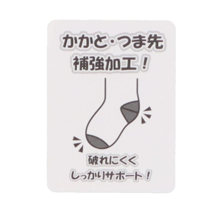 恐竜柄クルーソックス・靴下 | こどもの森e-shop | 詳細画像7 