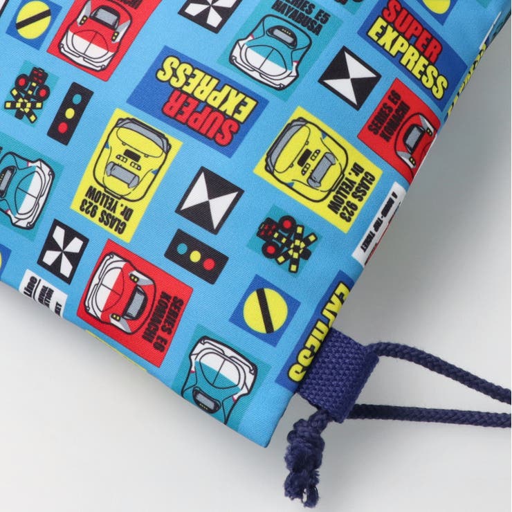 ＪＲ新幹線電車柄ナップザック・リュック | こどもの森e-shop | 詳細画像8 