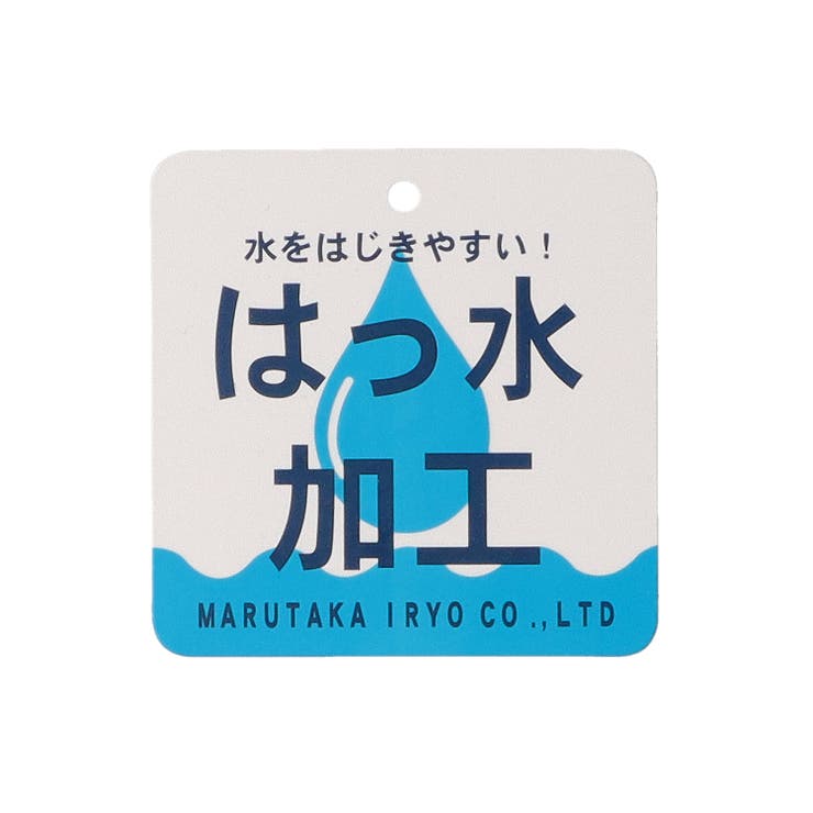 ＪＲ新幹線電車柄撥水リュック・バックパック | こどもの森e-shop | 詳細画像12 
