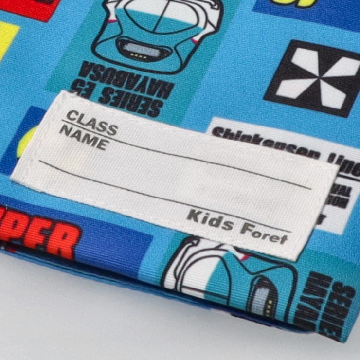 ＪＲ新幹線電車柄移動ポケット・付けポケット | こどもの森e-shop | 詳細画像7 