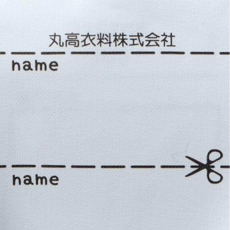 働く車・恐竜柄長袖パジャマ | こどもの森e-shop | 詳細画像10 