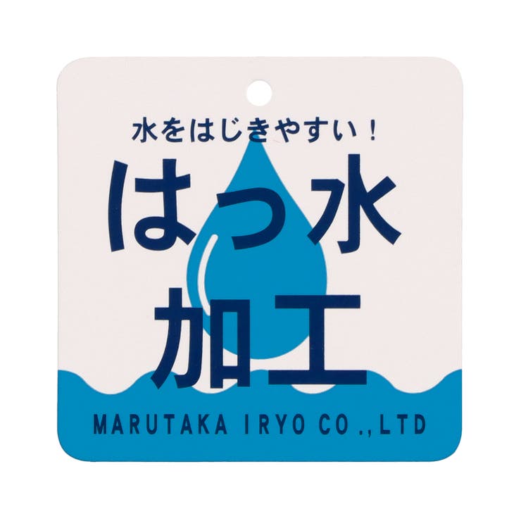 ＪＲ新幹線電車柄撥水リュック | こどもの森e-shop | 詳細画像10 