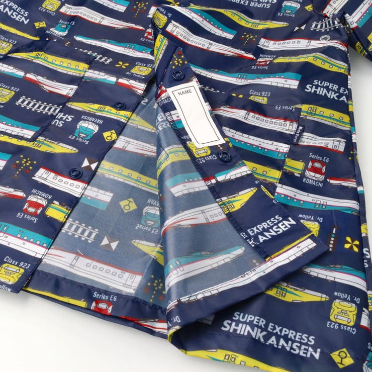 ＪＲ新幹線電車柄レインコート | こどもの森e-shop | 詳細画像6 