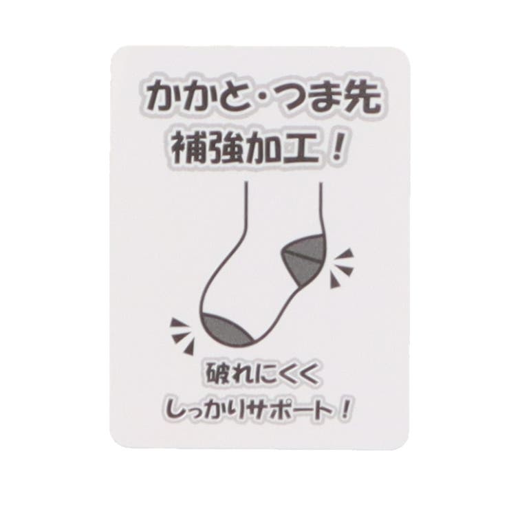 うさぎ・花柄クルーソックス・靴下 | こどもの森e-shop | 詳細画像6 
