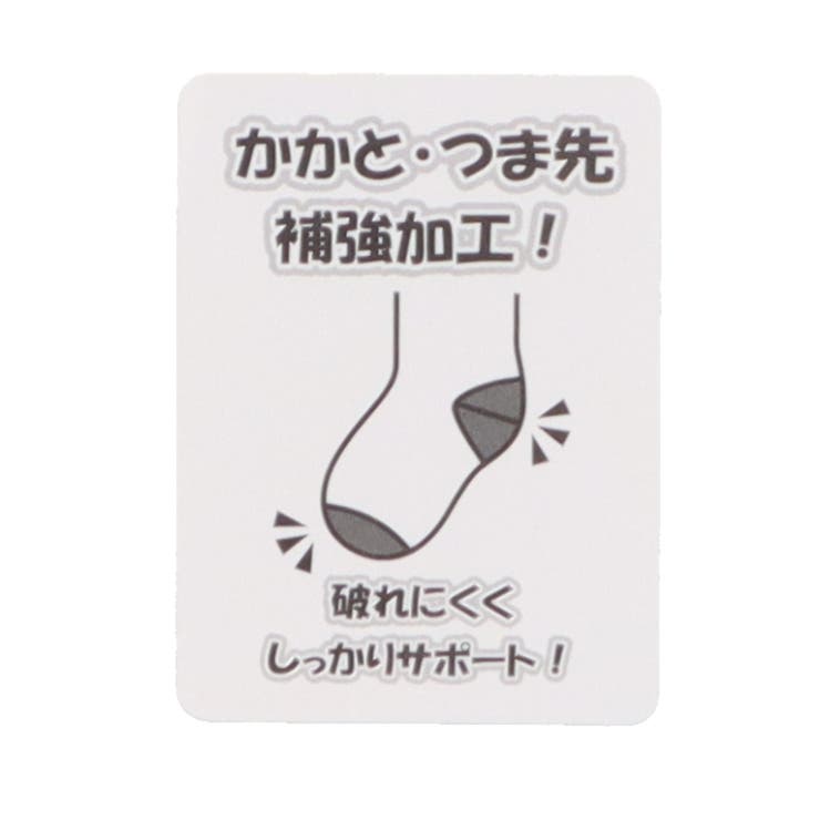 リボン柄クルーソックス・靴下 | こどもの森e-shop | 詳細画像6 