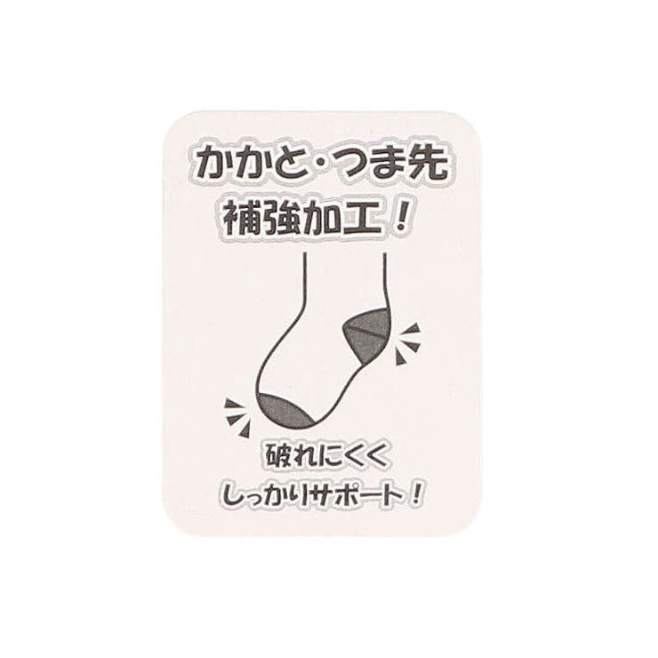 【子供服】KidsForet(キッズフォーレ)リボン付くまクルーソックス・靴下14cm～20cmB33311