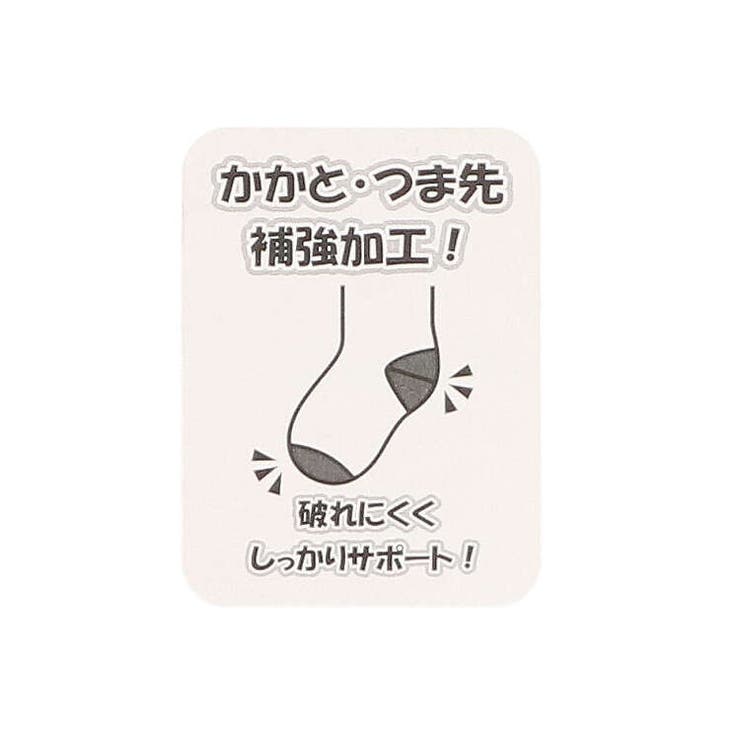 【子供服】KidsForet(キッズフォーレ)働く車チェック柄アンクルソックス・靴下14cm～20cmB33312