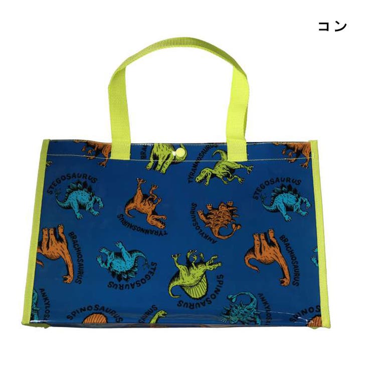 恐竜・働く車・サメ柄プールバック B33604 | こどもの森e-shop | 詳細画像7 