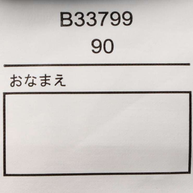 【子供服】moujonjon(ムージョンジョン)JR新幹線電車総柄半袖パジャマ90cm～130cmB33799