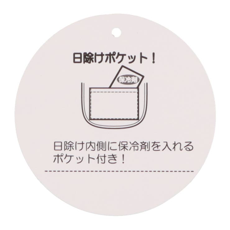 車プリント日よけ付きメッシュキャップ・帽子 | こどもの森e-shop | 詳細画像12 