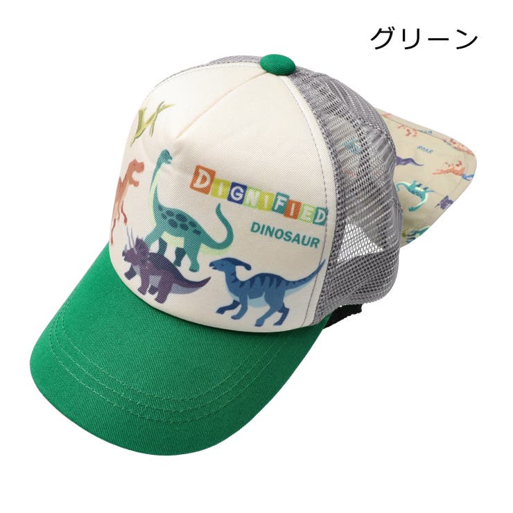 子供服KidsForet(キッズフォーレ)恐竜メッシュキャップ・帽子52cm～56cmB3540
