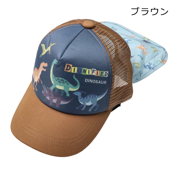 子供服KidsForet(キッズフォーレ)恐竜メッシュキャップ・帽子52cm～56cmB3540